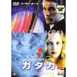 10 クローバーフィールド レーン レンタル落ち 中古 DVD ケース無