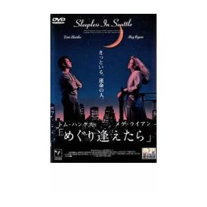レンタル落ちきみへの距離、一万キロ きみへの距離、1万キロ レンタル落ち 中古 DVD ケース無 : 中古