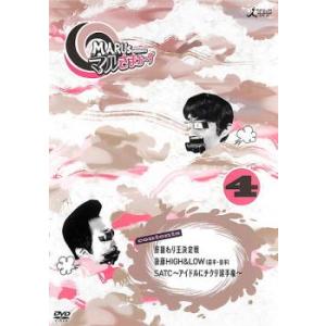 【中古】DVD▼内村さまぁ～ず (10枚セット)51、52、53、54、55、56、57、58、59、60 レンタル落ち 全10巻 内村さまぁ〜ず 53 レンタル落ち 中古 DVD ケース無 : 中古 dvd