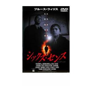 シックス・センス レンタル落ち 中古 DVD ケース無