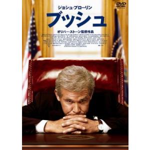 ブッシュ レンタル落ち 中古 DVD ケース無