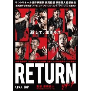 RETURN レンタル落ち 中古 DVD ケース無｜coduchiya01