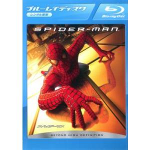 スパイダーマン ブルーレイディスク レンタル落ち 中古 ブルーレイ ケース無