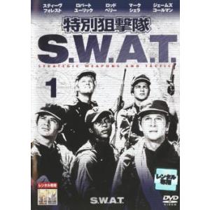 特別狙撃隊 S.W.A.T. 1(第1話〜第3話) レンタル落ち 中古 DVD ケース無