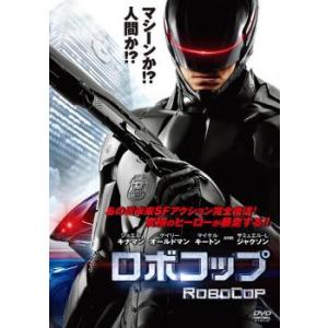 ロボコップ レンタル落ち 中古 ケース無 DVD