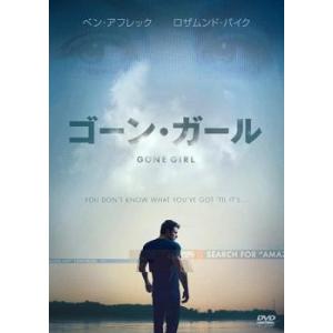ゴーン・ガール レンタル落ち 中古 DVD ケース無｜coduchiya01