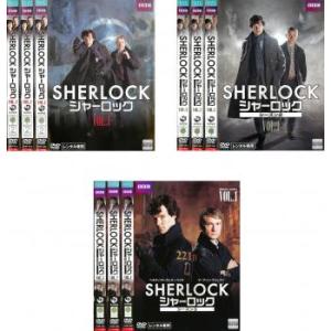 SHERLOCK シャーロック 全9枚 シーズン 1、2、3 レンタル落ち 全巻セット 中古 DVD...