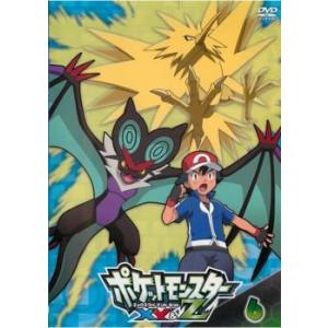 ポケットモンスターXY＆Z エックスワイ アンド ゼット 6(第15話〜第17話) レンタル落ち 中...