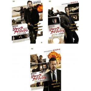 盛唐幻夜 せいとうげんや 麗しき探偵と龍の皇子 全25枚 第1話〜第50話