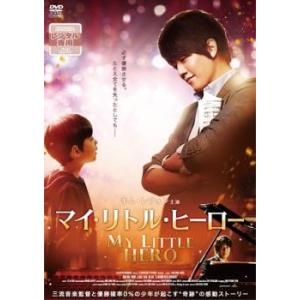 弾丸と共に去りぬ ? 暗黒街の逃亡者- [DVD] Amazon.co.jp: 弾丸と共に去りぬ – 暗黒街の逃亡者- [DVD