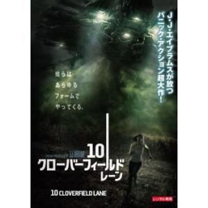 フランケンシュタインX 新種誕生 レンタル落ち 中古 DVD ケース無