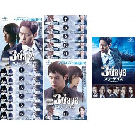 スリーデイズ 愛と正義 全13枚 第1話〜第22話 最終 + 劇場版 レンタル落ち 全巻セット 中古...