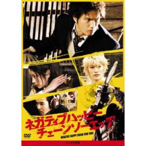 I am GHOST ディレクターズカット レンタル落ち 中古 DVD ケース