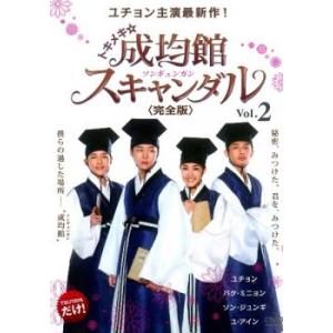 トキメキ☆成均館 スキャンダル 完全版 2(3話、4話) レンタル落ち 中古 DVD ケース無