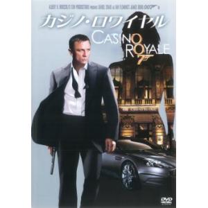 007 カジノ・ロワイヤル レンタル落ち 中古 DVD ケース無