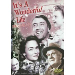 素晴らしき哉、人生!【字幕】 レンタル落ち 中古 DVD ケース無