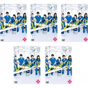 レジデント 5人の研修医 全5枚 第1話〜第10話 最終 レンタル落ち 全巻セット 中古 DVD ケ...