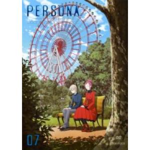 ペルソナ トリニティ ソウル 7(16話〜18話) レンタル落ち 中古 ケース無 DVD