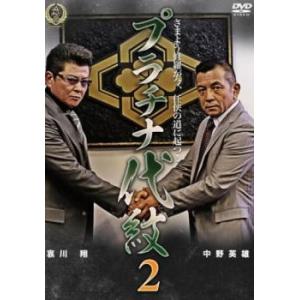 【ケース無し割引】オールドルーキー 全巻 レンタル落ち オールドルーキー 全5枚 第1話〜第10話 最終 レンタル落ち 全巻セット
