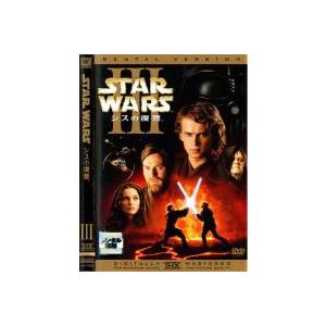 スター・ウォーズ エピソード 3 シスの復讐 レンタル落ち 中古 DVD ケース無