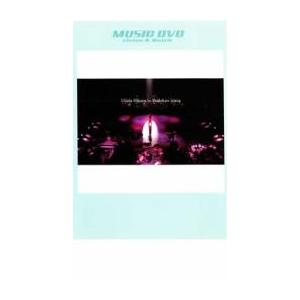 Utada Hikaru in Budokan 2004 ヒカルの5 中古 DVD ケース無