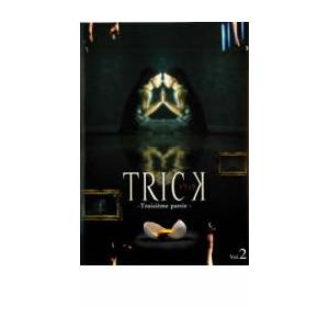 TRICK トリック Troisieme partie 2 レンタル落ち 中古 DVD ケース無