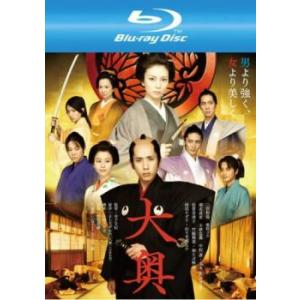 大奥 男女逆転 ブルーレイディスク レンタル落ち 中古 ブルーレイ ケース無