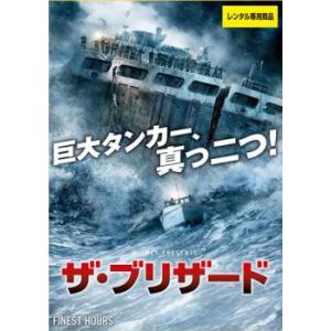 ザ・ブリザード レンタル落ち 中古 DVD ケース無
