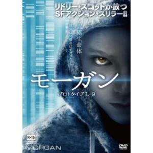 モーガン プロトタイプ L-9 レンタル落ち 中古 DVD ケース無
