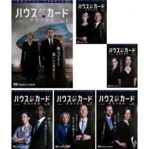 ハウス・オブ・カード 野望の階段 シーズン3 全6枚 第27話〜第39話 レンタル落ち 全巻セット ...