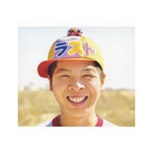 ファンキーモンキーベイビーズ LAST BEST 通常盤 3CD レンタル落ち 中古 CD ケース無