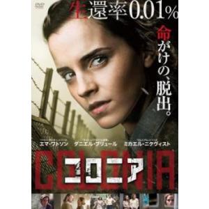 コロニア レンタル落ち 中古 DVD ケース無