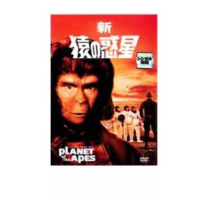 新 猿の惑星【字幕】 レンタル落ち 中古 DVD ケース無