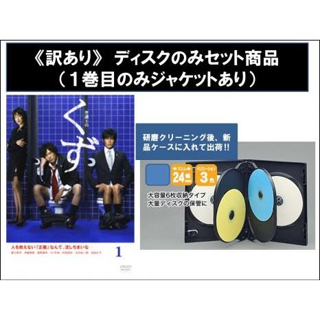 【訳あり】弁護士のくず ディスクのみ 全6枚 第1話〜最終話 レンタル落ち 全巻セット 中古 DVD...