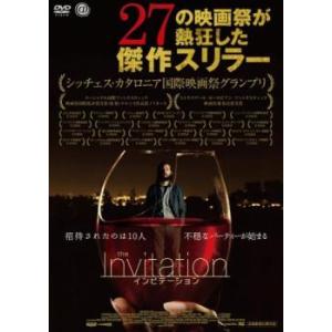 インビテーション レンタル落ち 中古 DVD ケース無