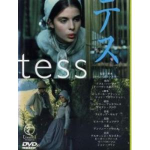 テス【字幕】 レンタル落ち 中古 DVD ケース無