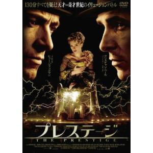 プレステージ レンタル落ち 中古 DVD ケース無