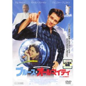 ブルース・オールマイティ レンタル落ち 中古 DVD ケース無