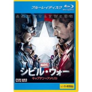 シビル・ウォー キャプテン・アメリカ ブルーレイディスク レンタル落ち 中古 ブルーレイ ケース無