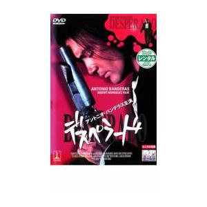 デスペラード レンタル落ち 中古 DVD ケース無