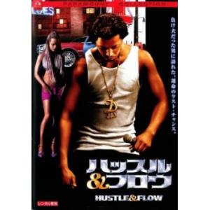 ハッスル＆フロウ レンタル落ち 中古 DVD ケース無