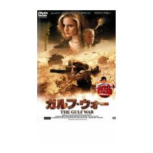 ガルフ・ウォー レンタル落ち 中古 DVD ケース無