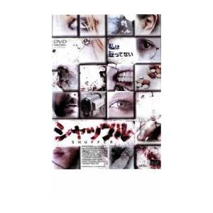 シャッフル レンタル落ち 中古 DVD ケース無