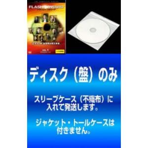 【訳あり】フラッシュフォワード 全11枚 第1話〜第22話 最終 レンタル落ち 全巻セット 中古 DVD ケース無