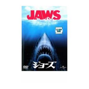 JAWS ジョーズ【字幕】 レンタル落ち 中古 ケース無 DVD