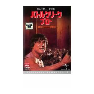 バトルクリーク ブロー デジタル・リマスター版【...の商品画像