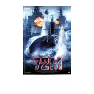 72M レンタル落ち 中古 ケース無 DVD