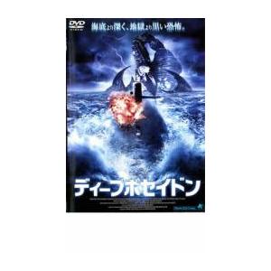 ディープポセイドン レンタル落ち 中古 DVD ケース無