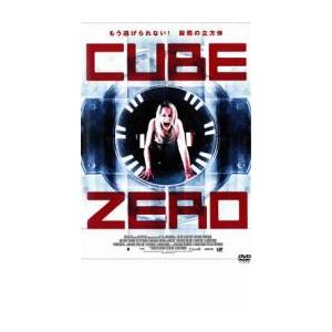 CUBE ZERO キューブゼロ レンタル落ち 中古 ケース無 DVD