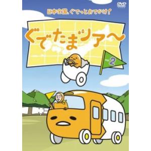 映画大好きポンポさん レンタル落ち 中古 DVD ケース無 : 中古 dvd販売